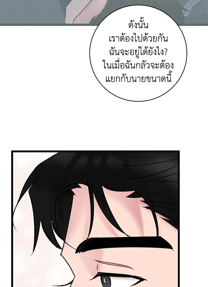 หน้า 85