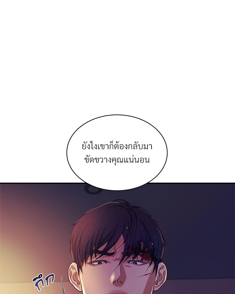 หน้า 109