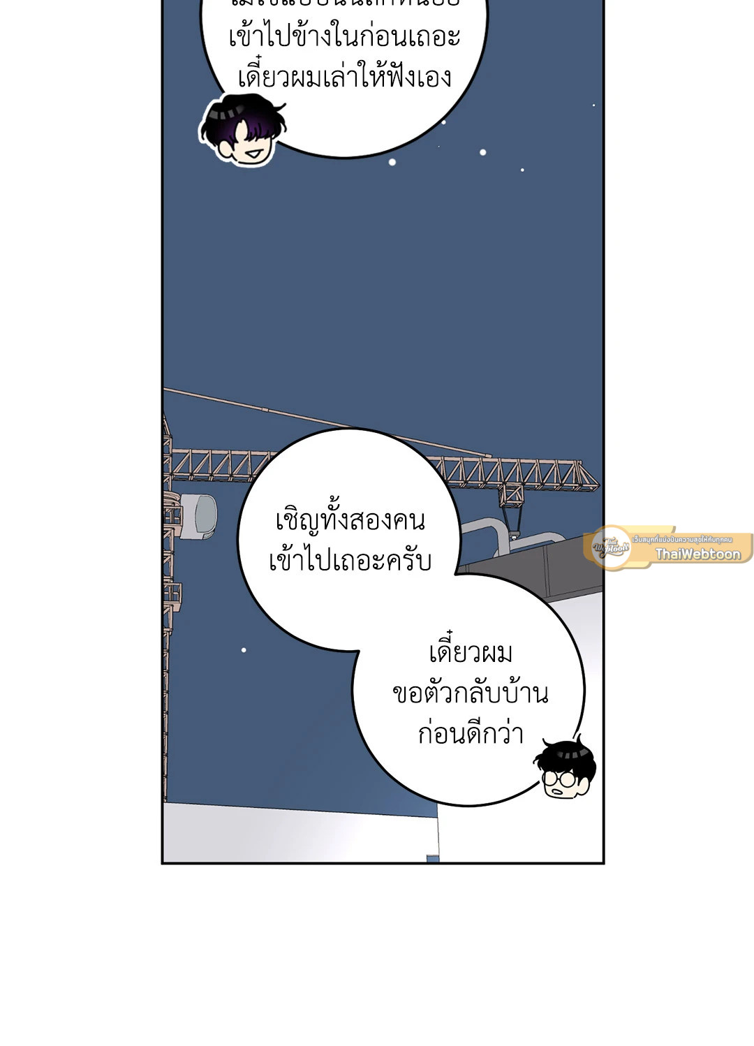 หน้า 47