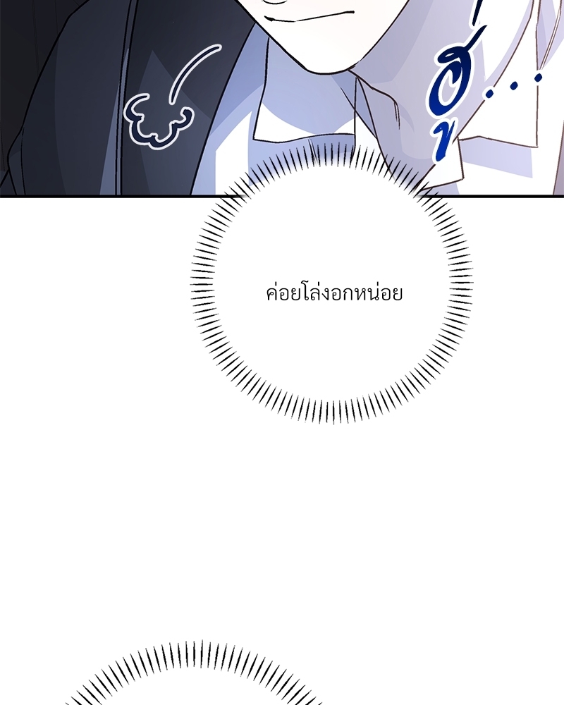 หน้า 136