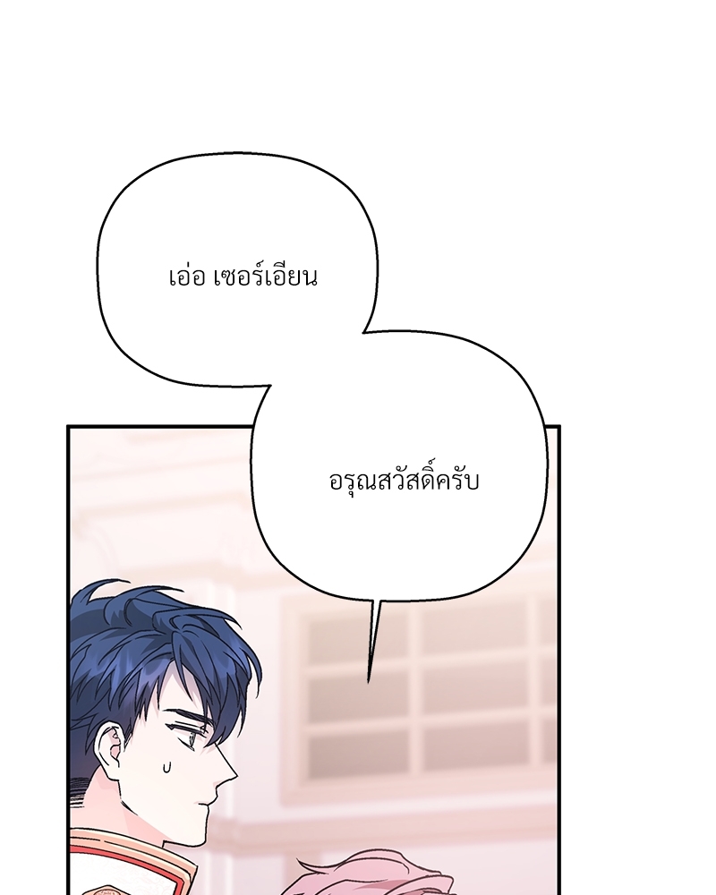หน้า 118
