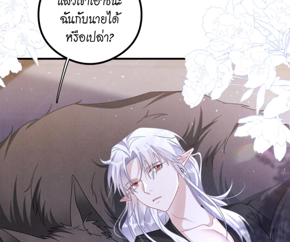 หน้า 80