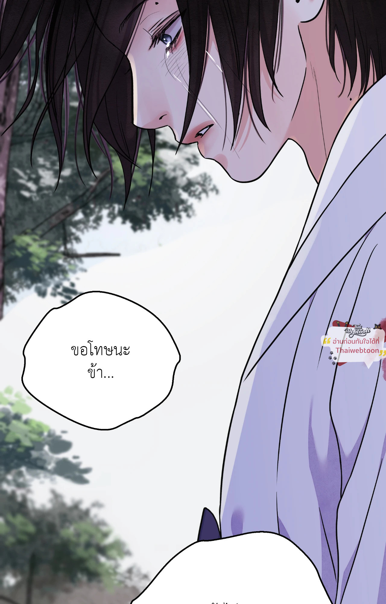 หน้า 74