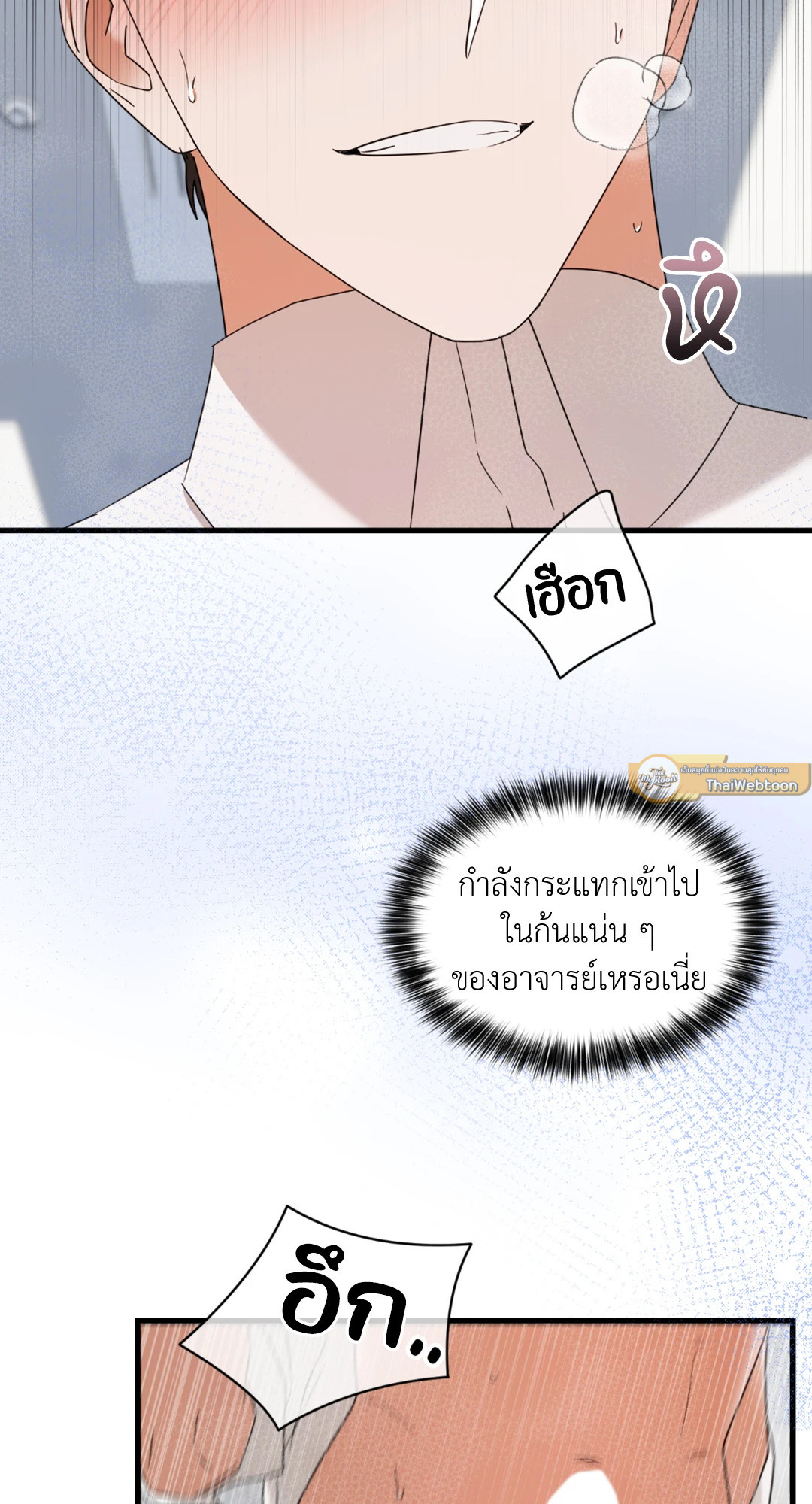 หน้า 81