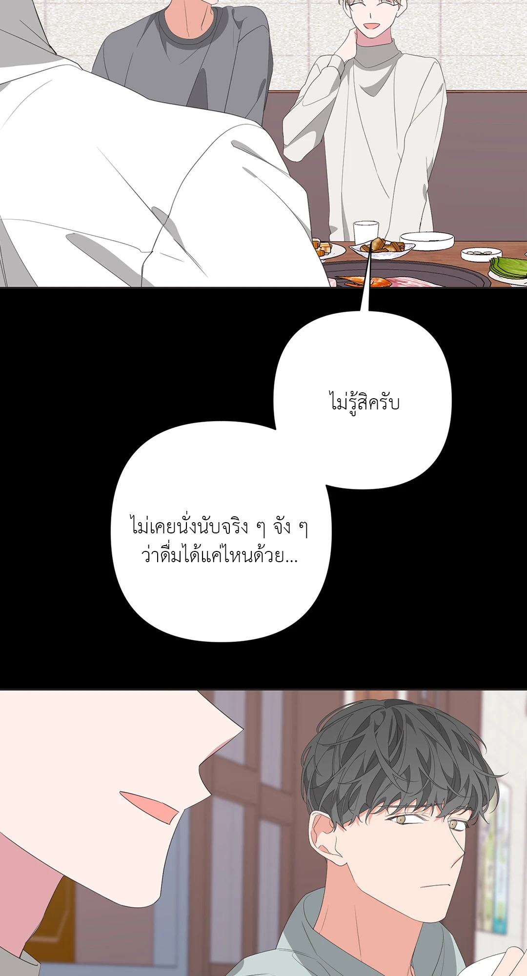 หน้า 56