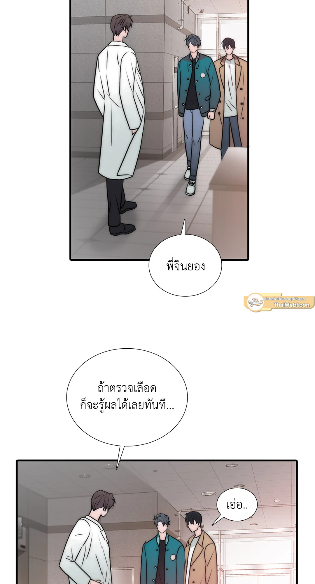 หน้า 31