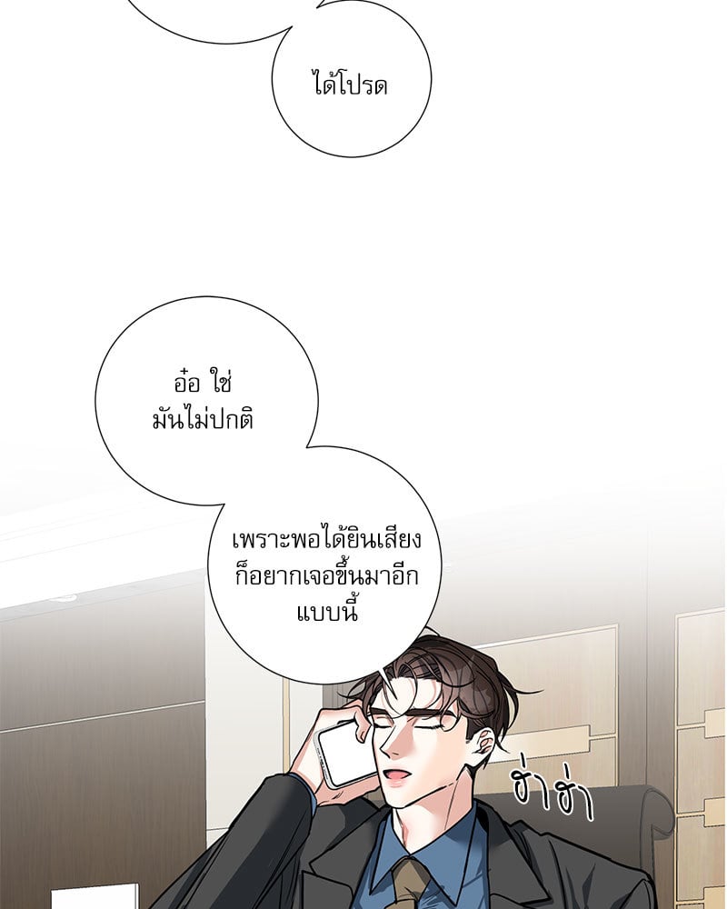 หน้า 64