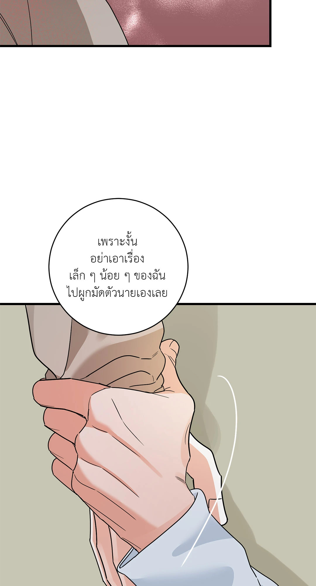 หน้า 84