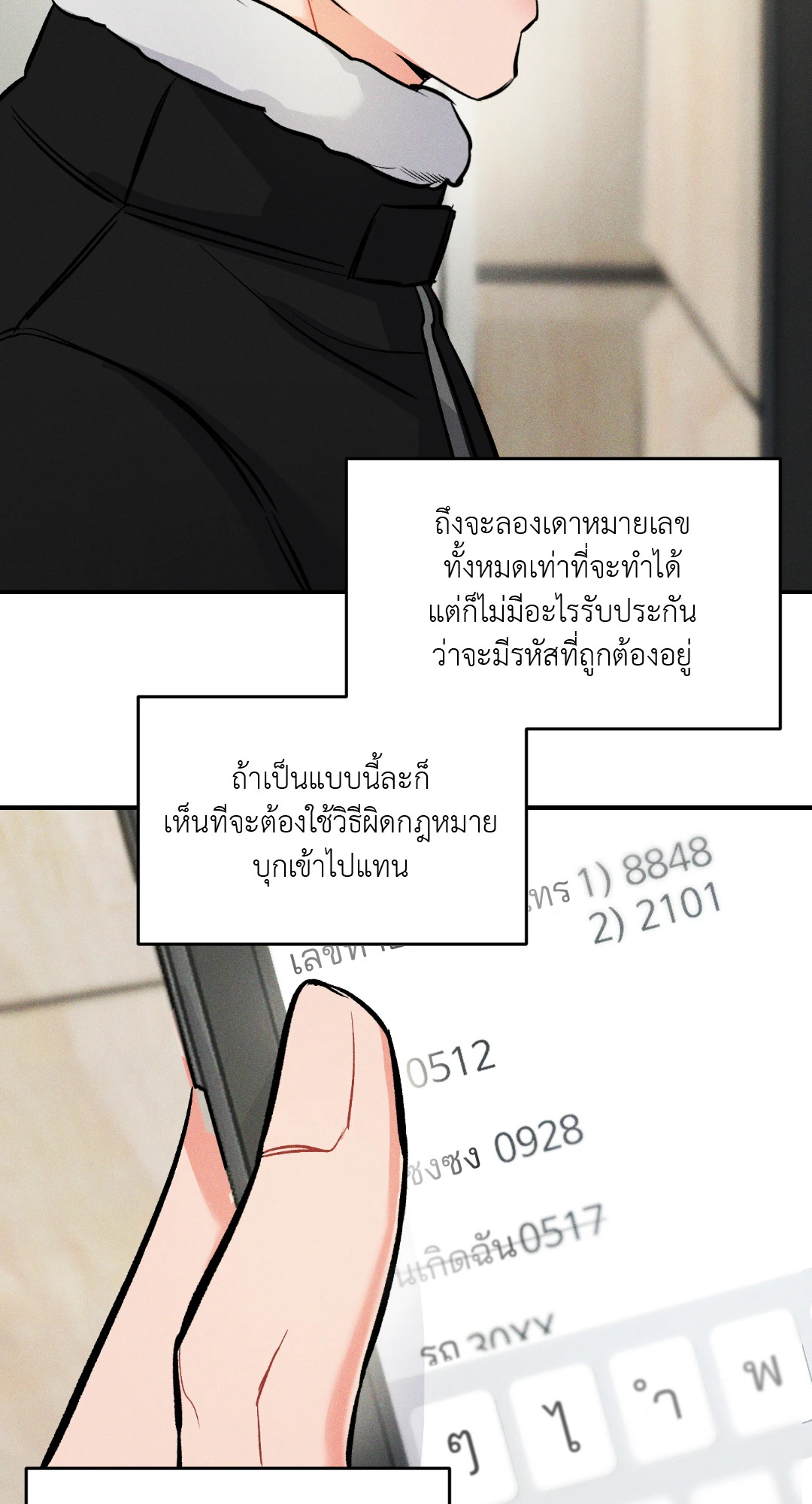 หน้า 71