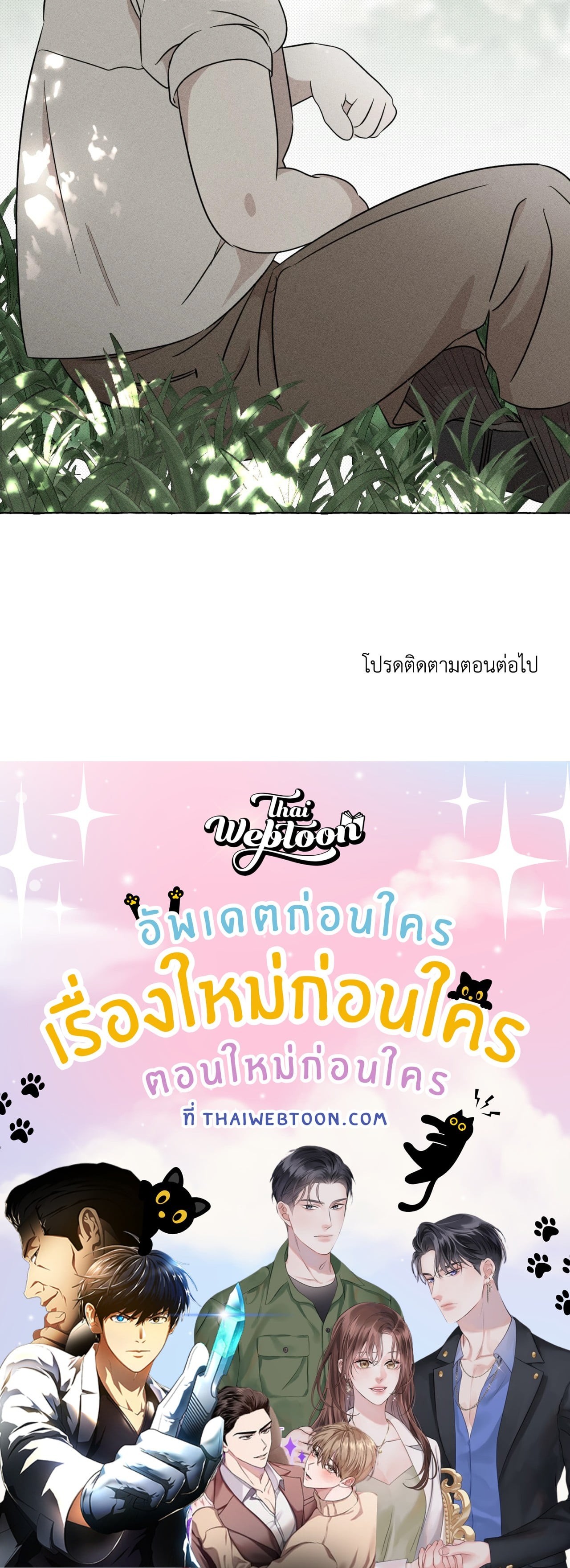 หน้า 77