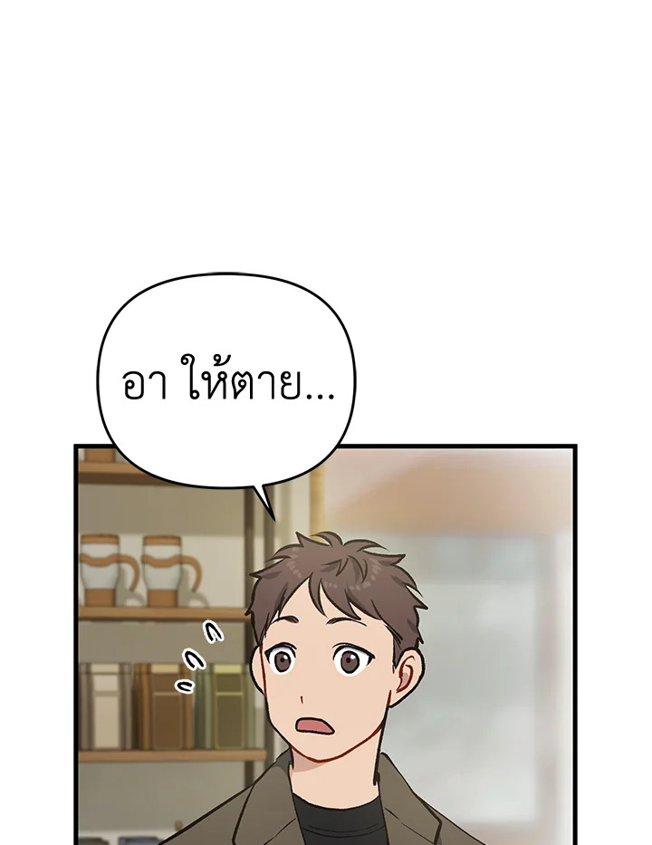 หน้า 99