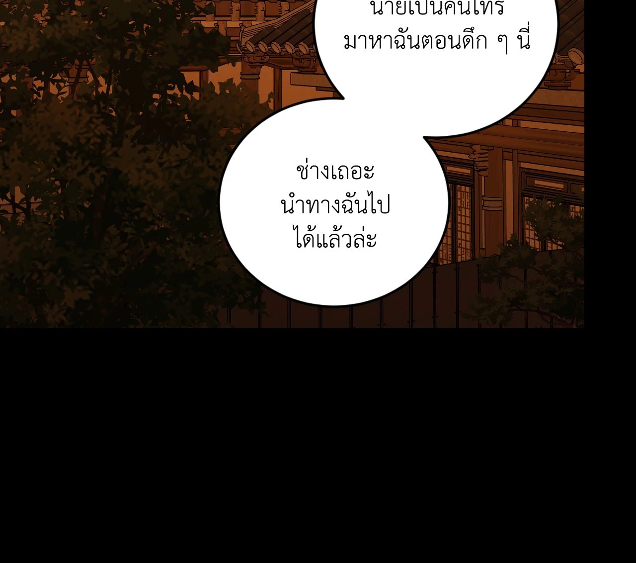 หน้า 84