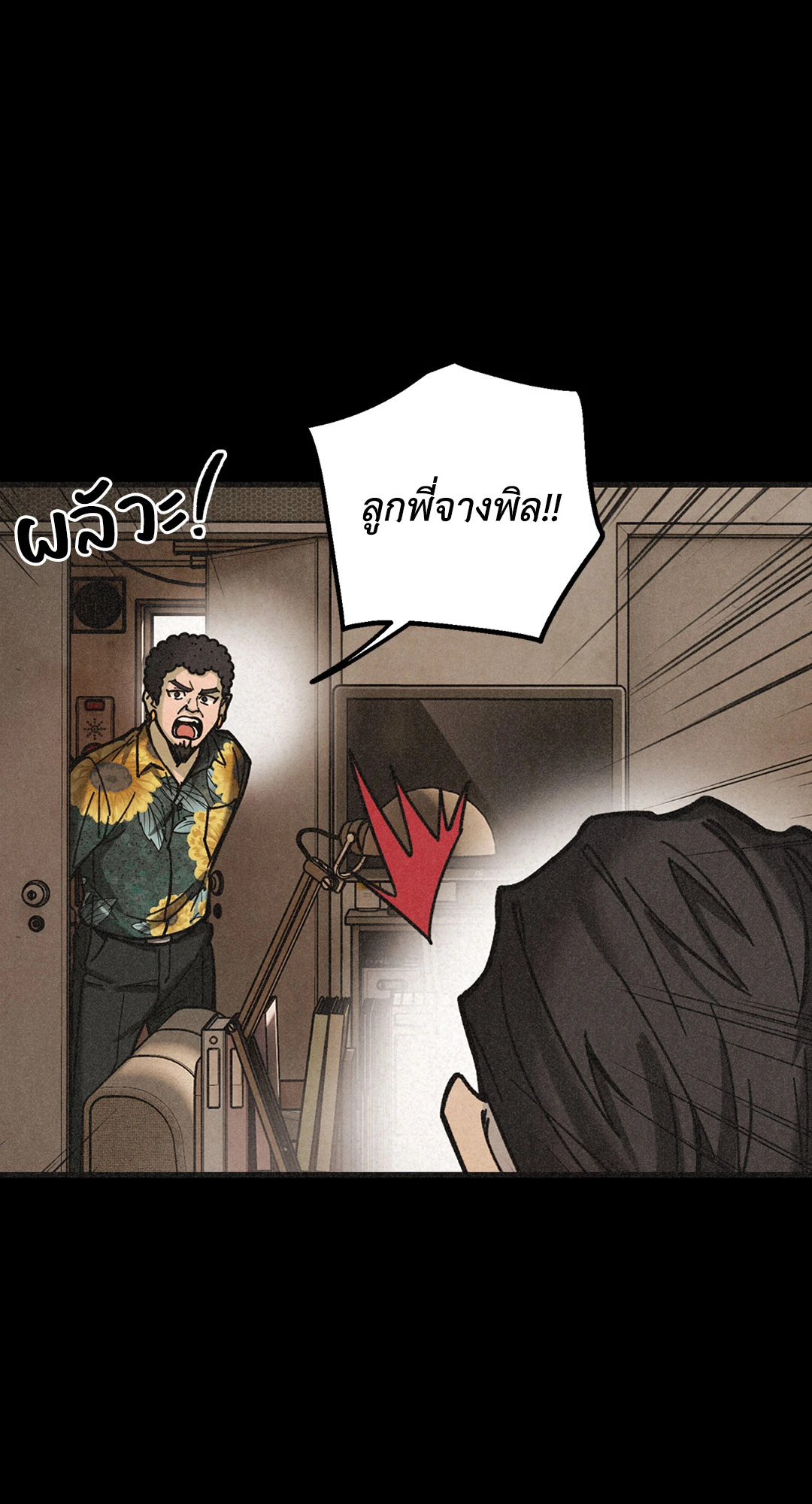 หน้า 60