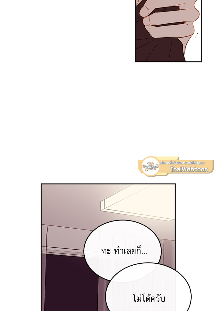 หน้า 77