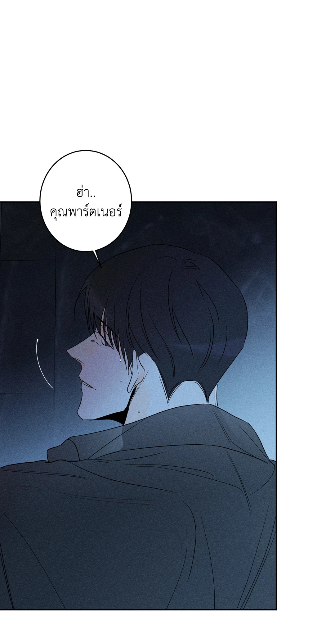 หน้า 49