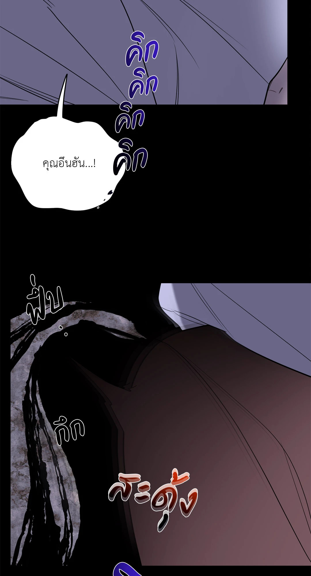 หน้า 87