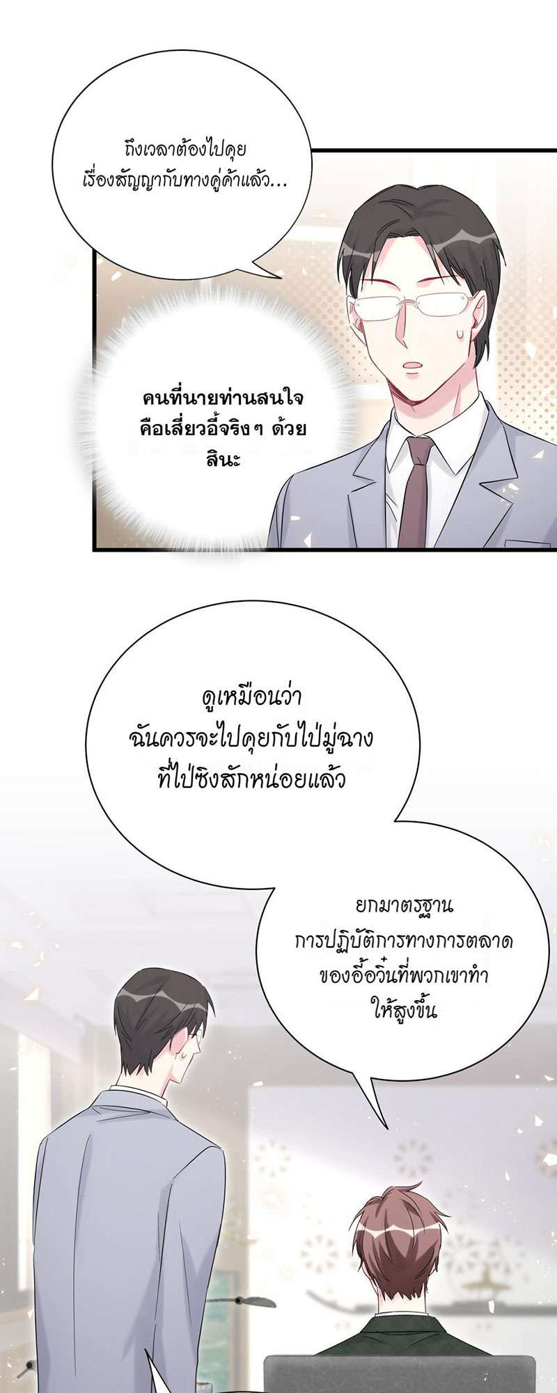 หน้า 30