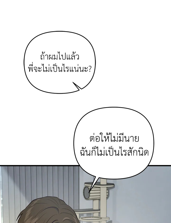 หน้า 105