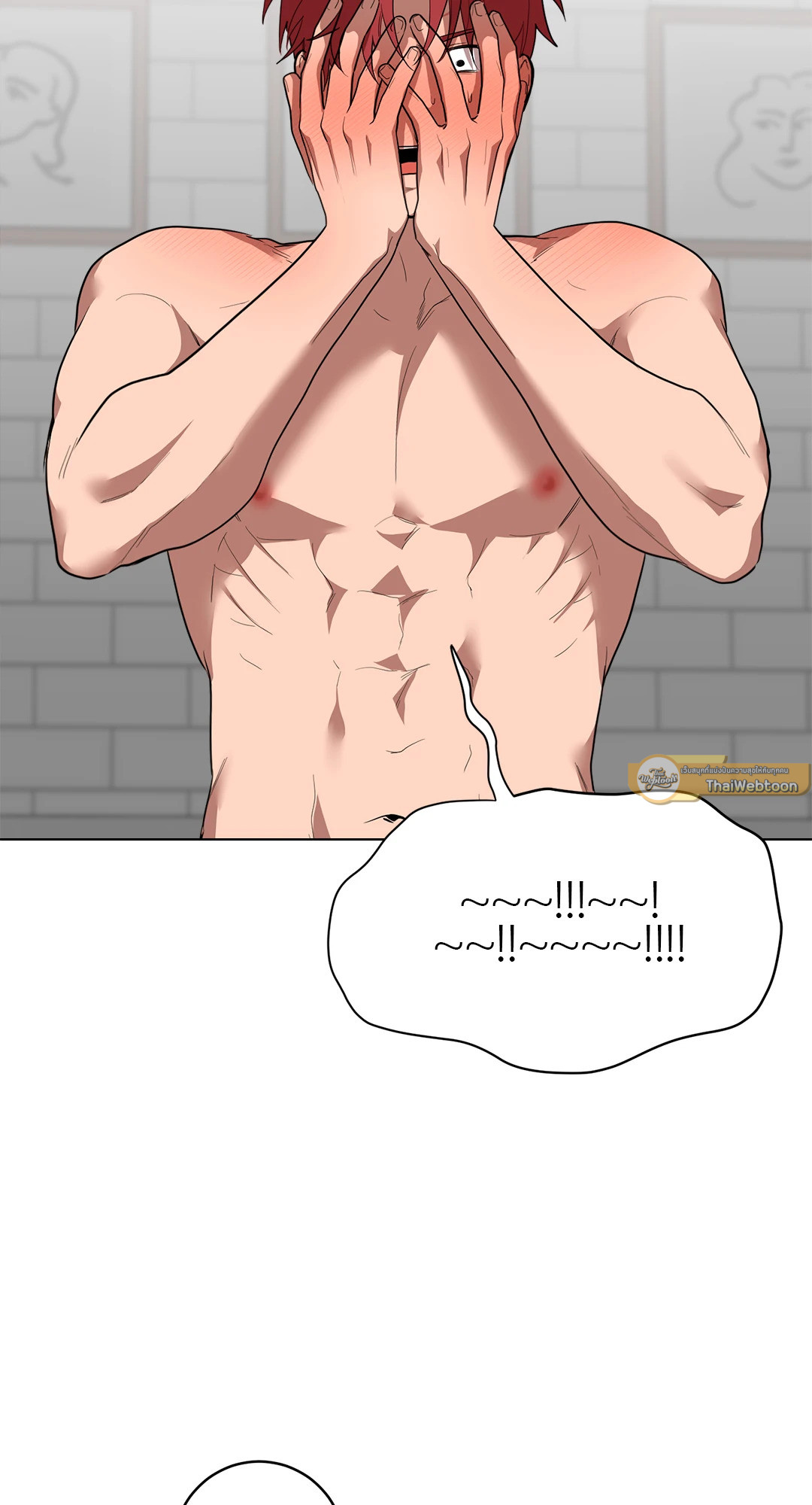 เหตุเกิดจากความเมา | Misunderstanding ตอนที่ 7 - รูปที่ 2