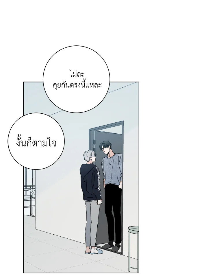 หน้า 71