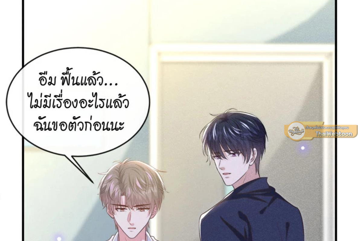 หน้า 73