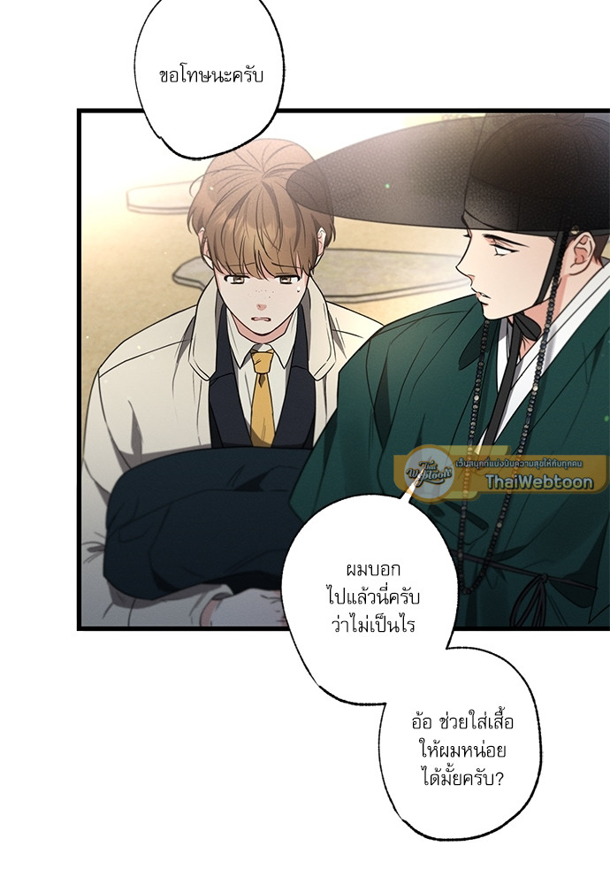 หน้า 61