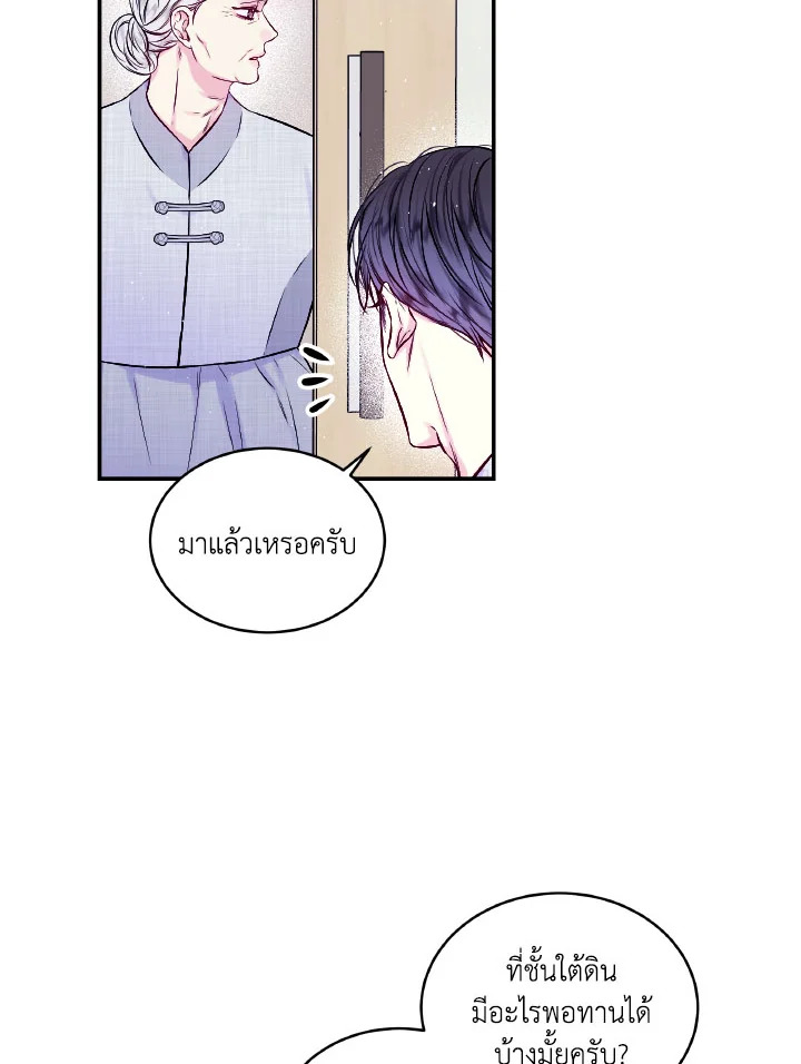 หน้า 70