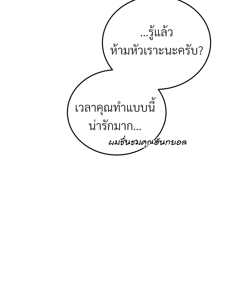 หน้า 102