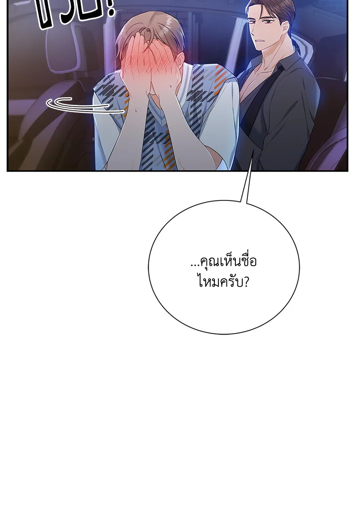 หน้า 106