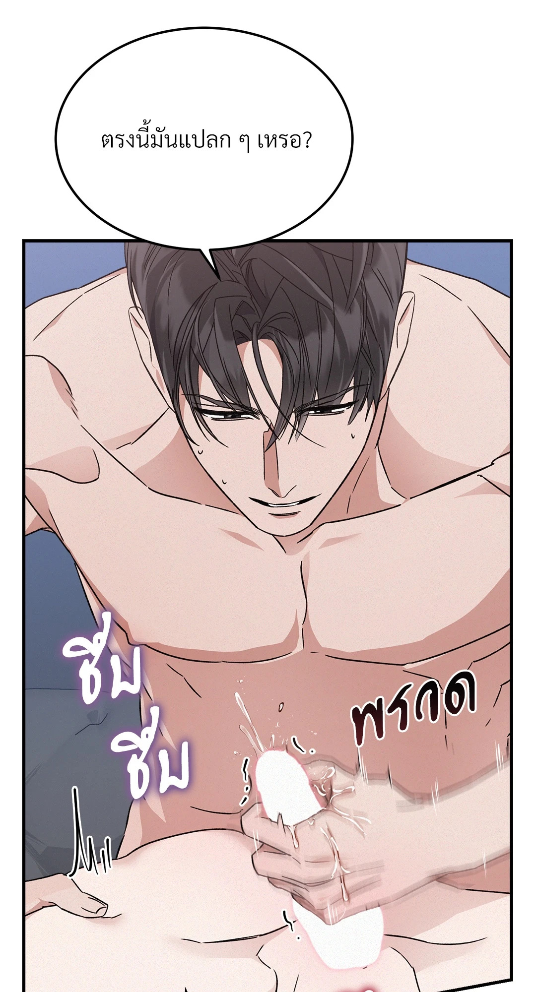 หน้า 64