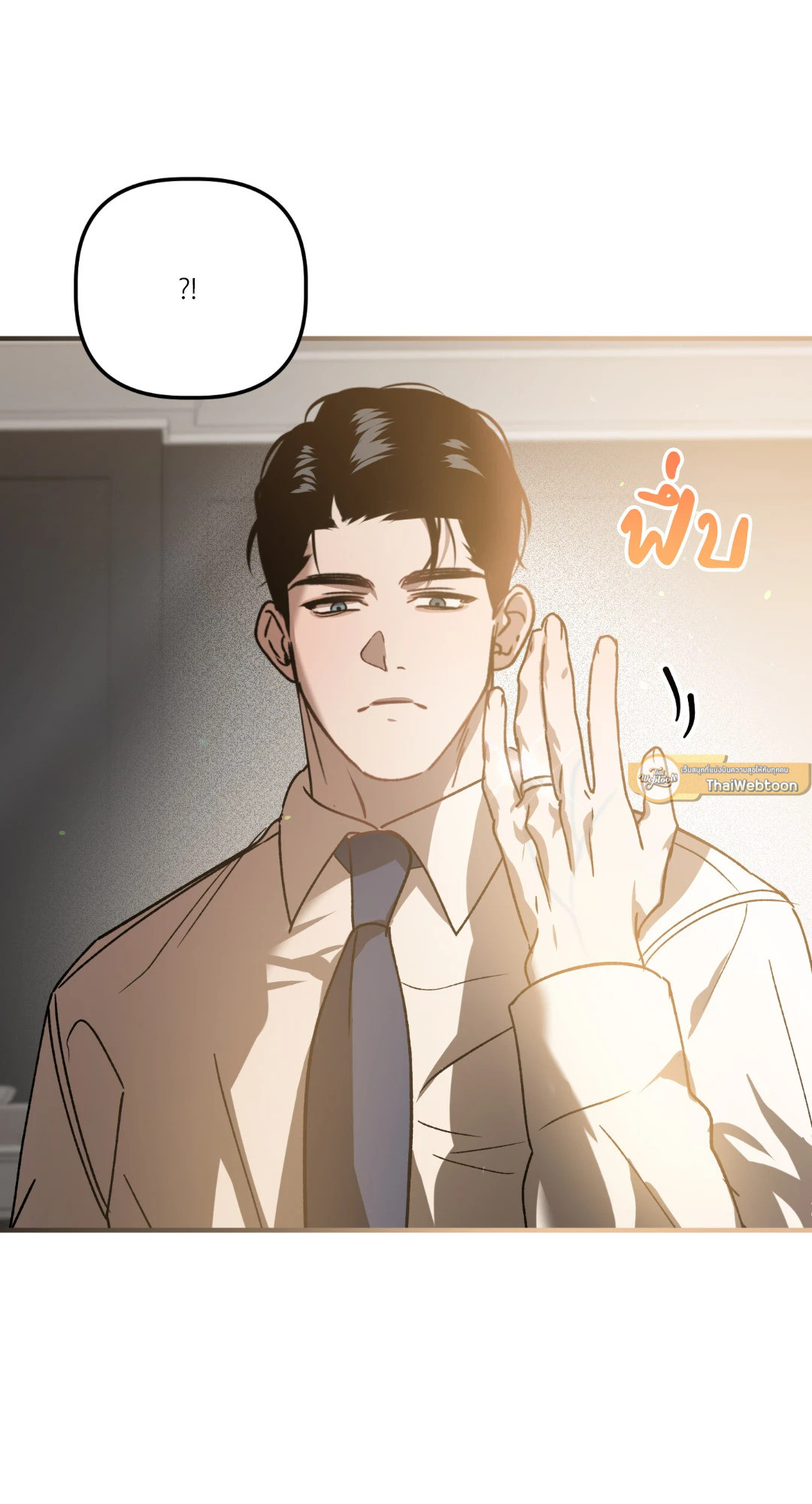 หน้า 67