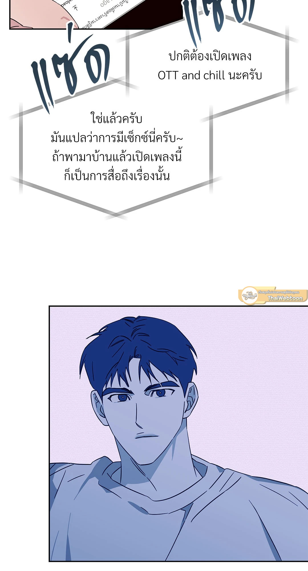 หน้า 37