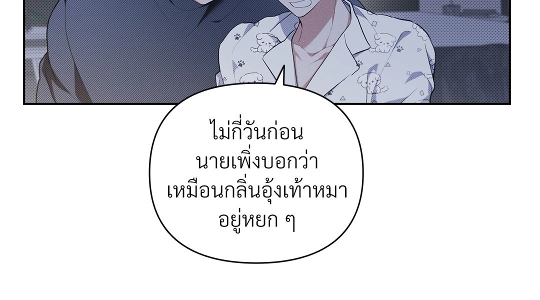 หน้า 75