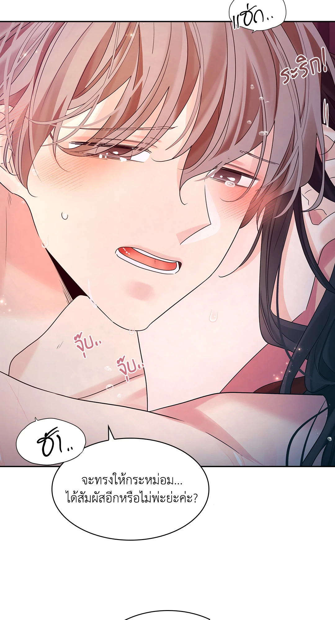 หน้า 64