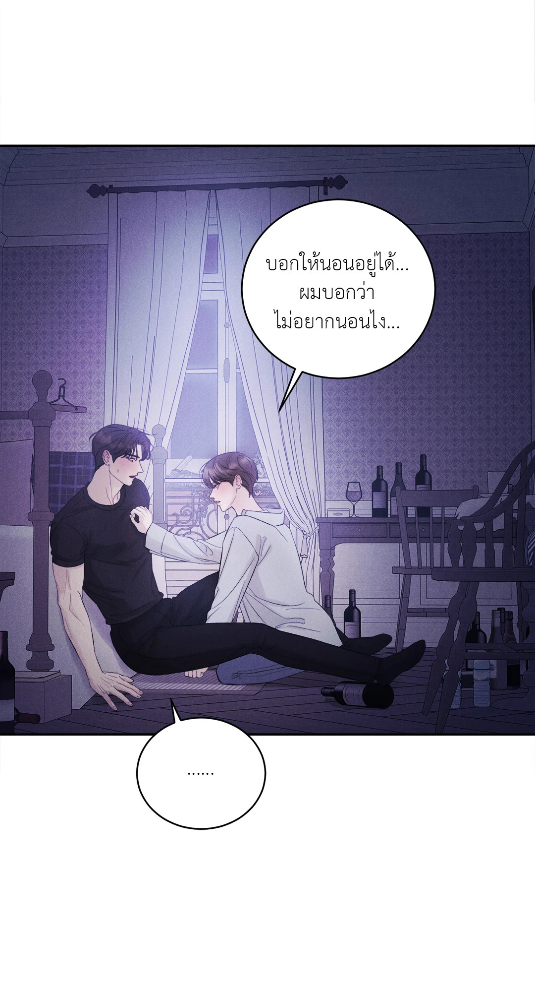 หน้า 49