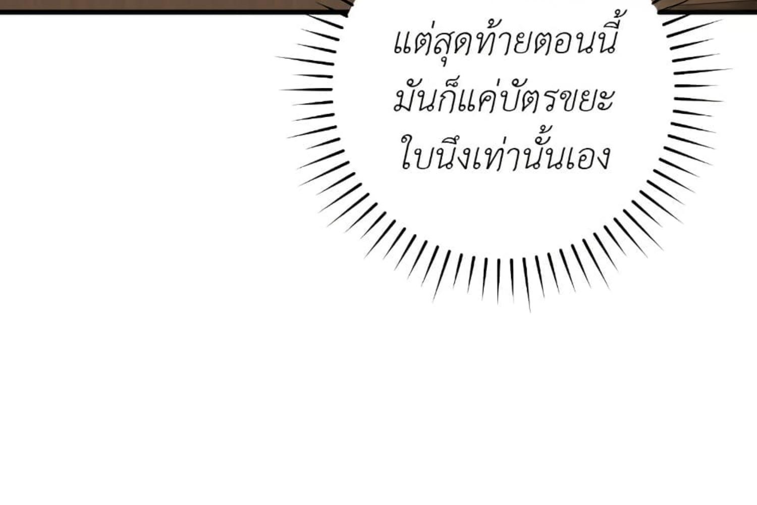 หน้า 157