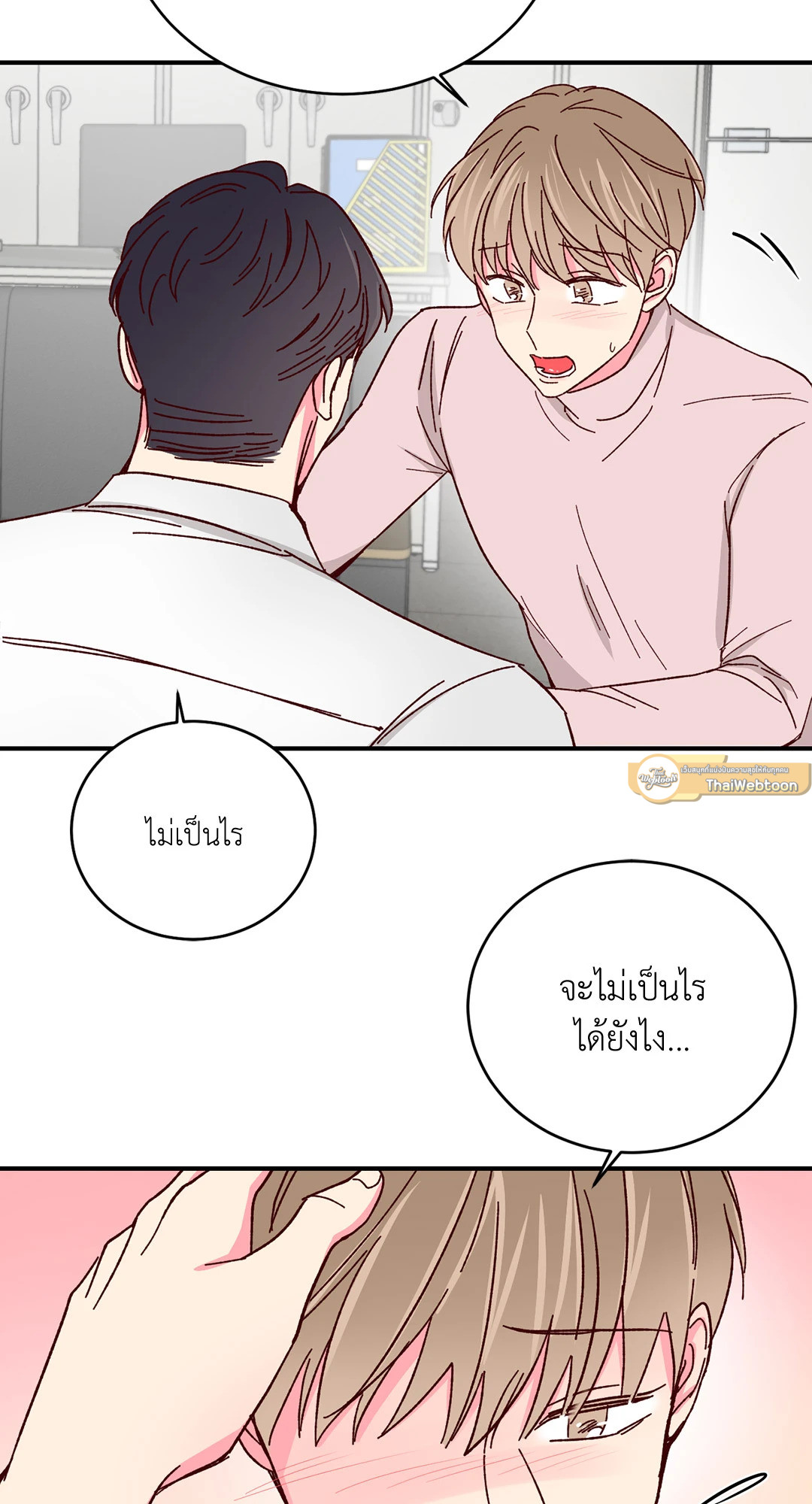 หน้า 53