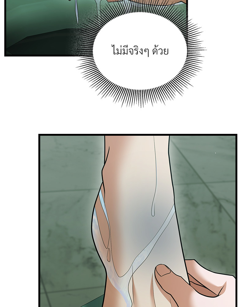 หน้า 132