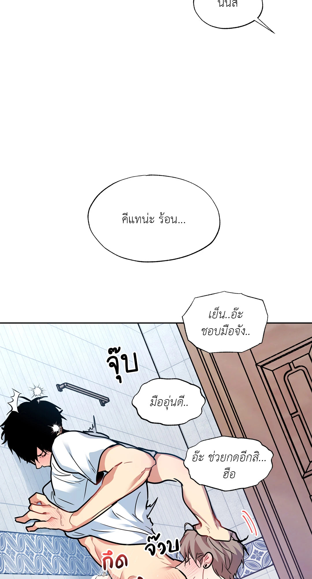 หน้า 48