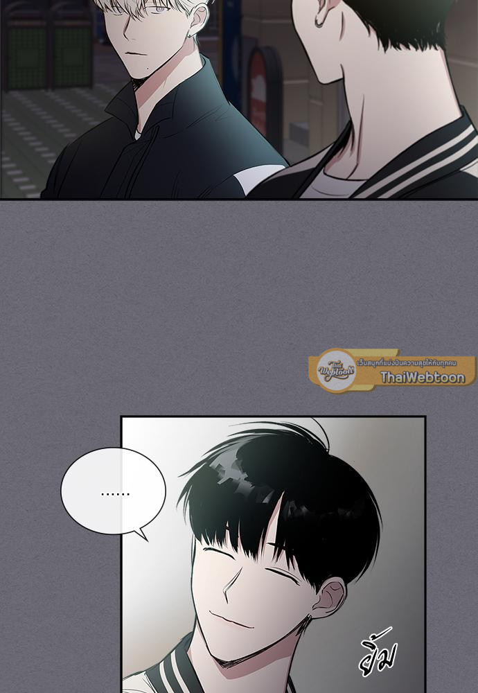 Mistake Lover | คนนี้ผมขอ ตอนที่ 39 - รูปที่ 2