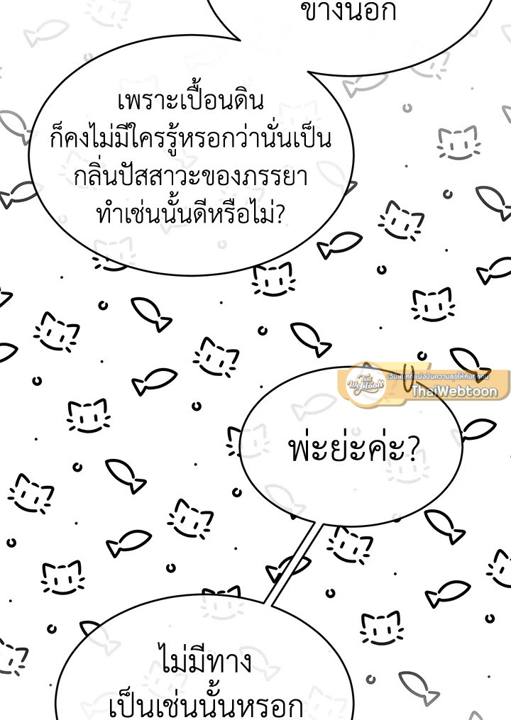 หน้า 85