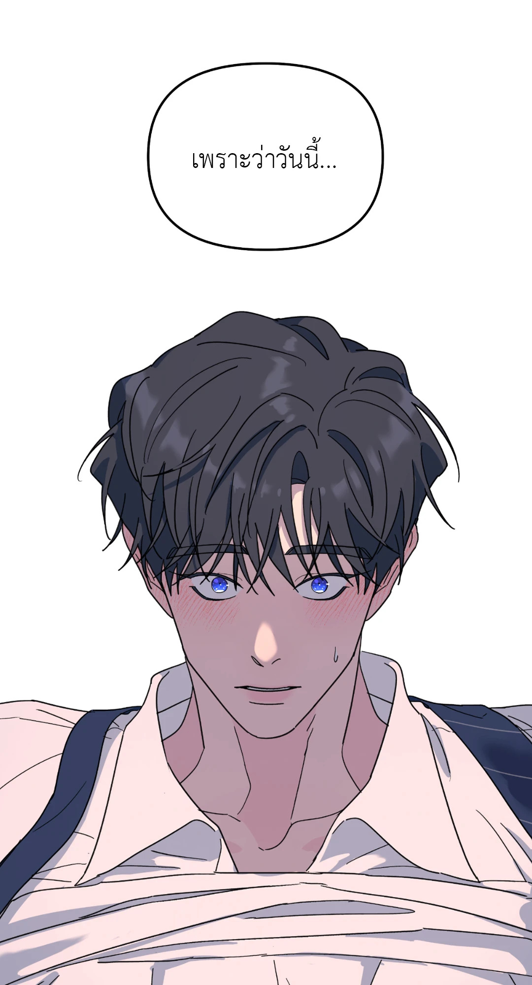 หน้า 73