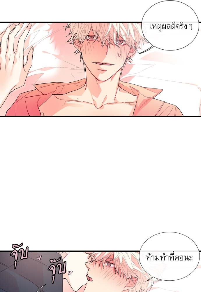 หน้า 52