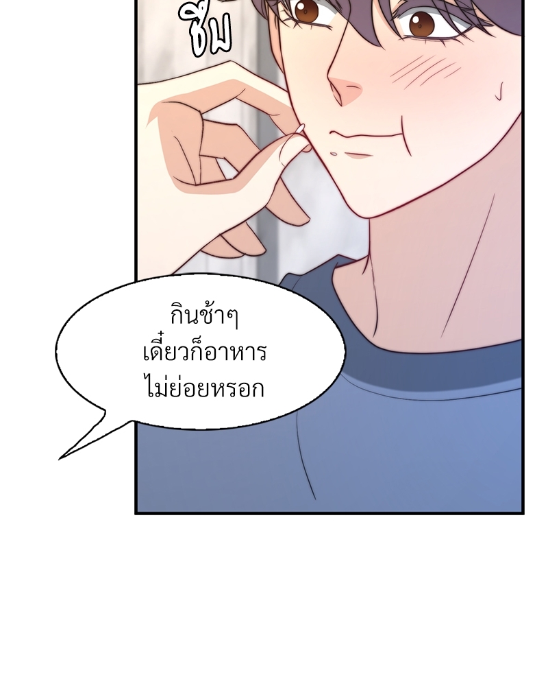 หน้า 70