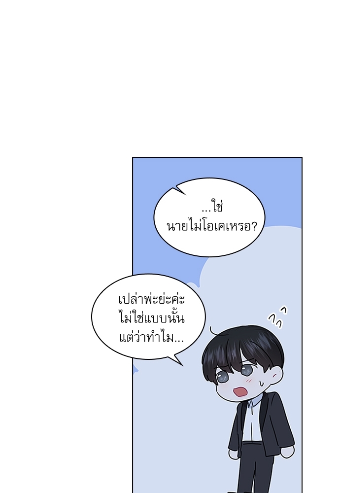 หน้า 56
