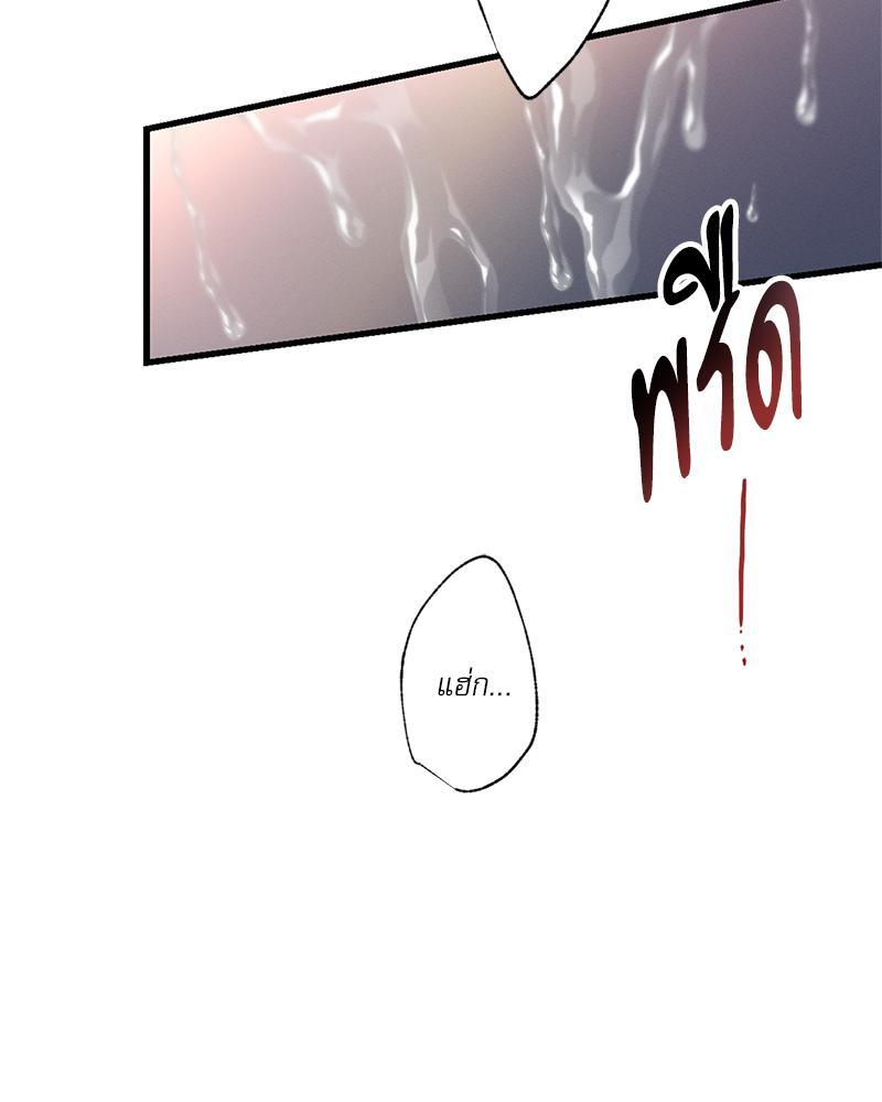 หน้า 97