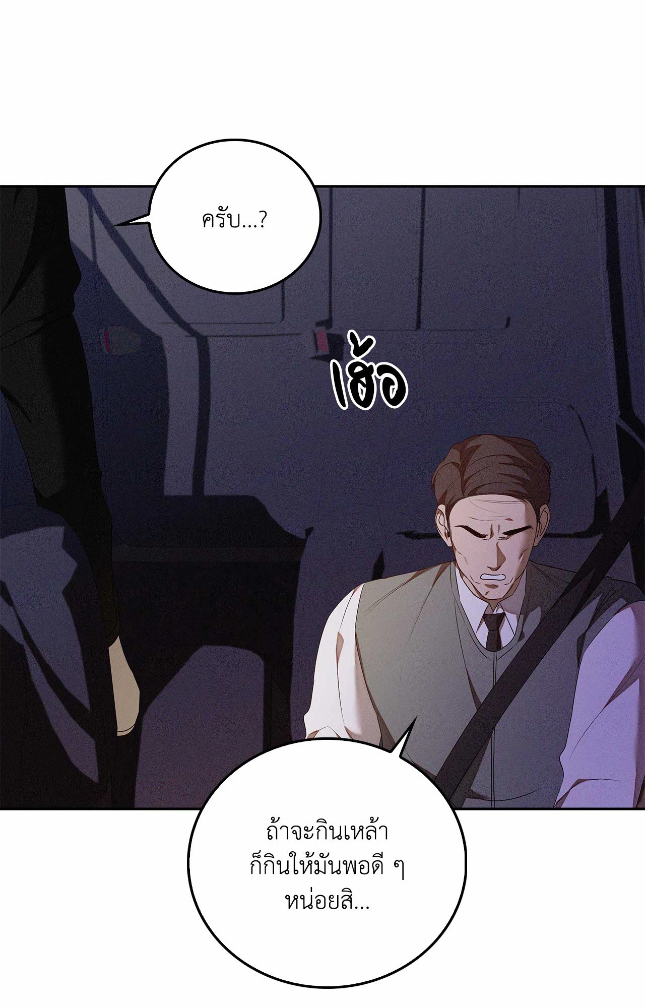 หน้า 74