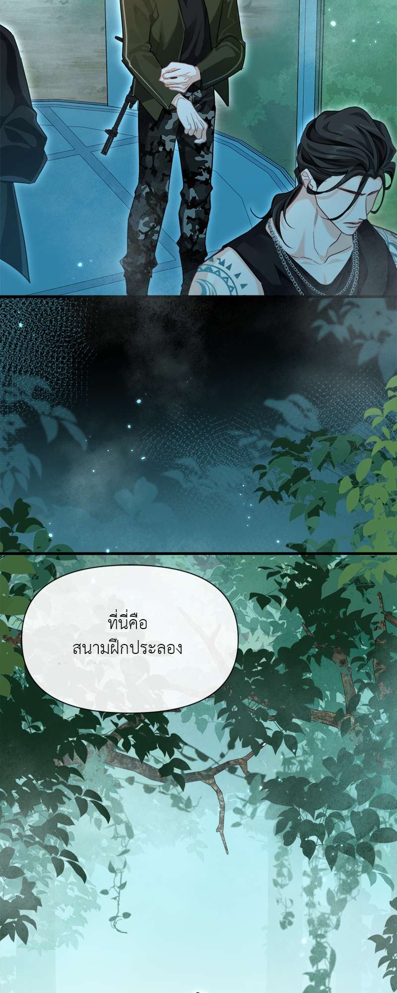 หน้า 24