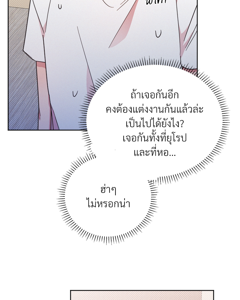 หน้า 85