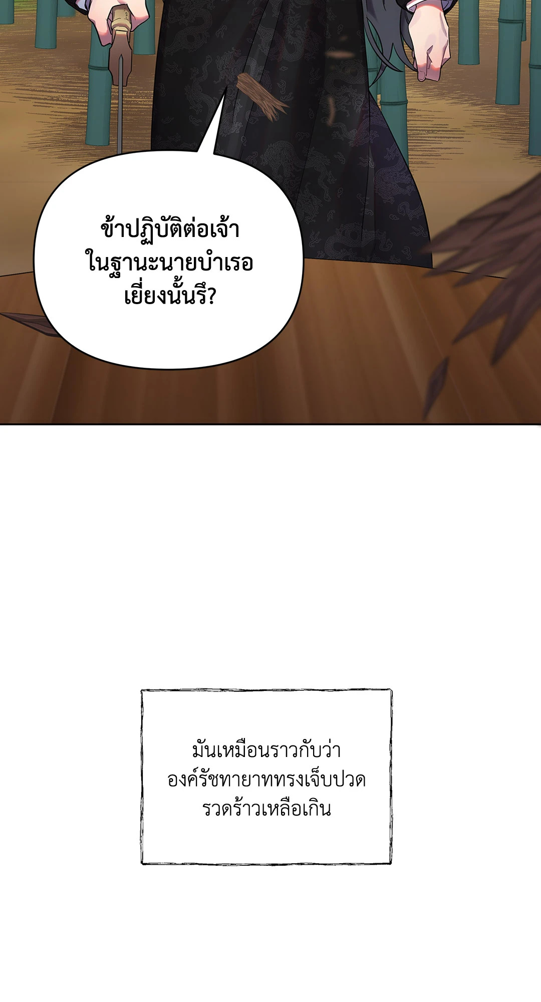 หน้า 81